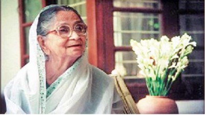 নারী জাগরণের পুরোধা ব্যক্তিত্ব কবি সুফিয়া কামালের আজ জন্মদিন